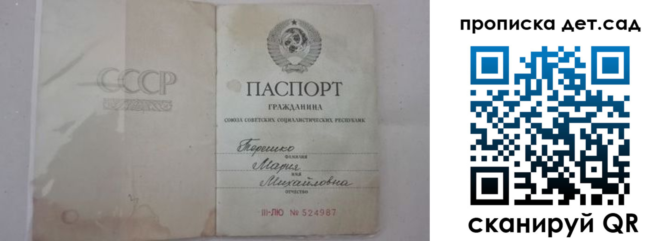 прописка иностранных граждан в Енисейске