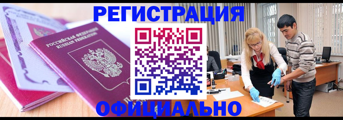 найти адрес прописки в Енисейске